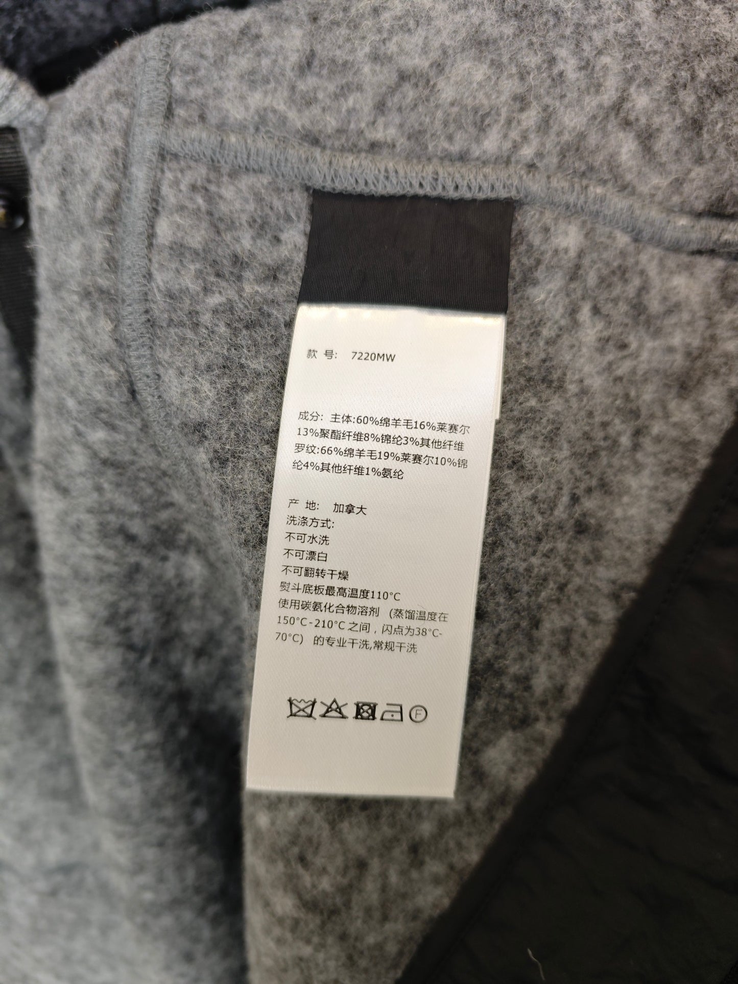GTR / 발렌시아가 단추판 외투