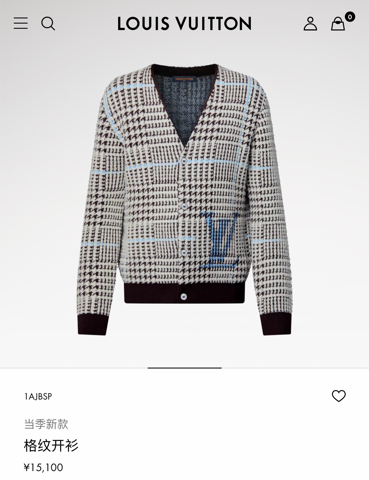 GTR / 루이비통 브이넥 카디건 스웨터
