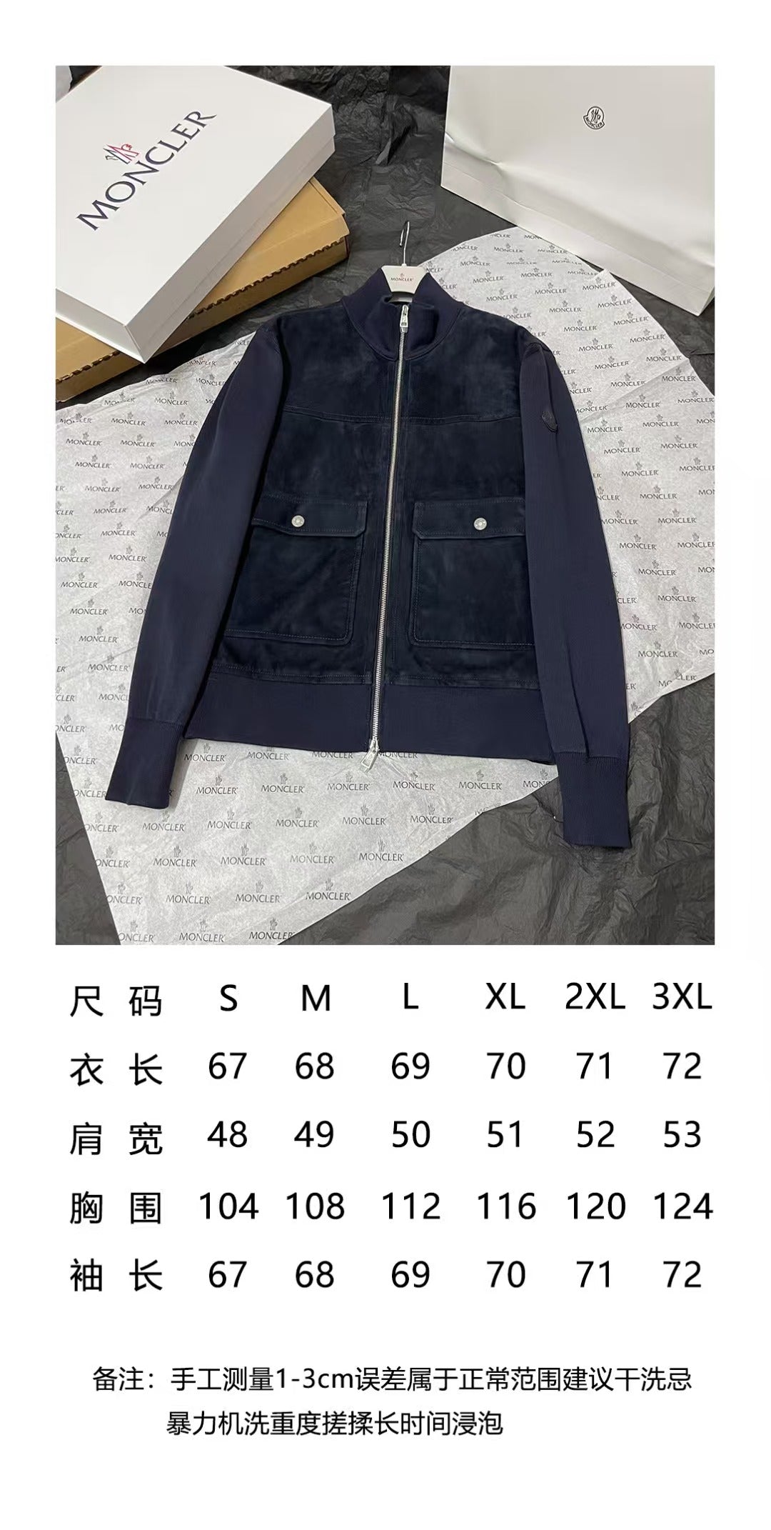 BVG / MC Jacket Coat