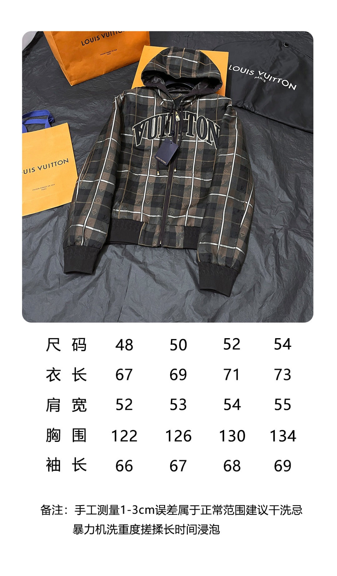 BVG / 루이비통 재킷 코트