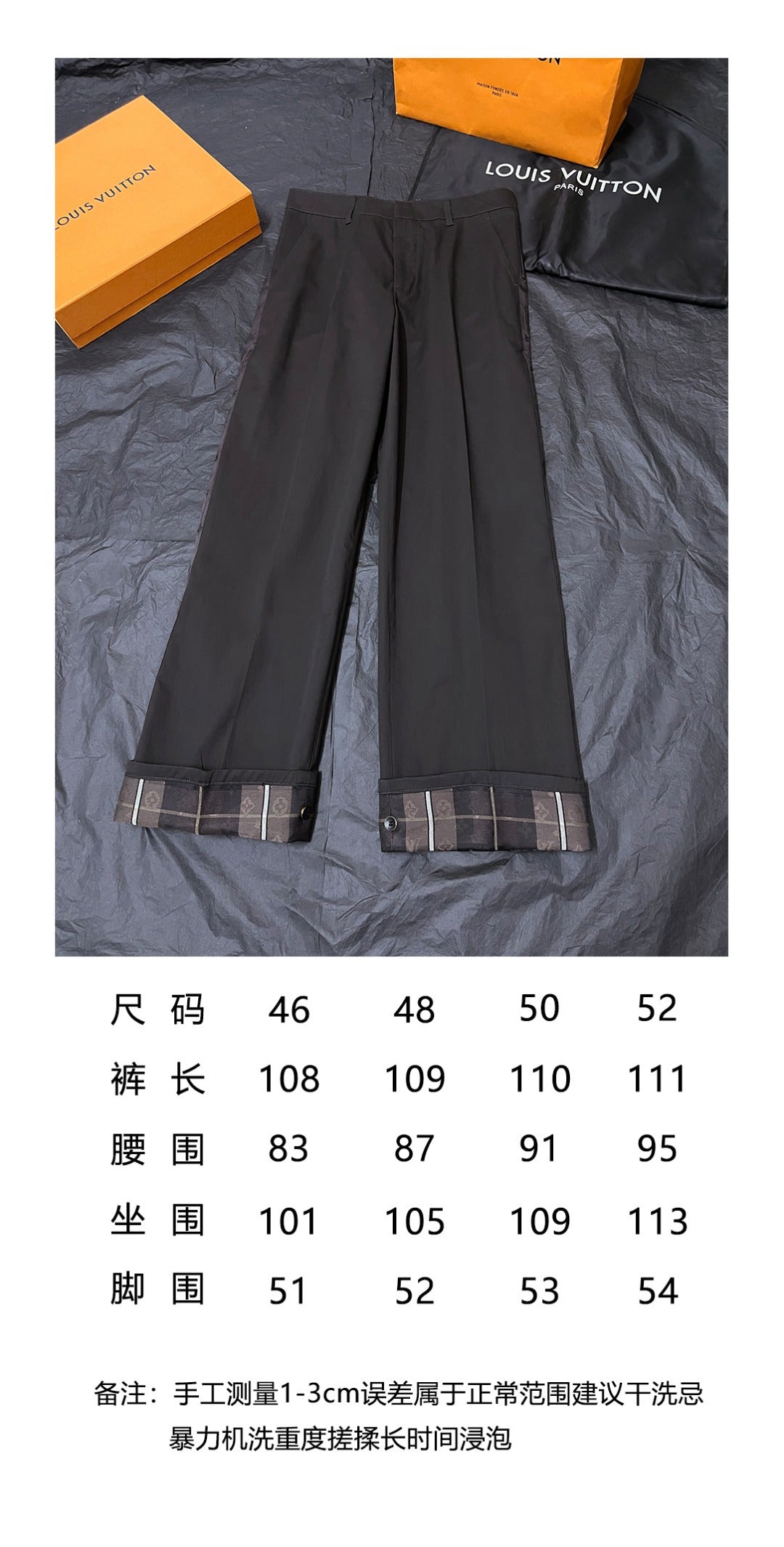 BVG / 루이비통 바지