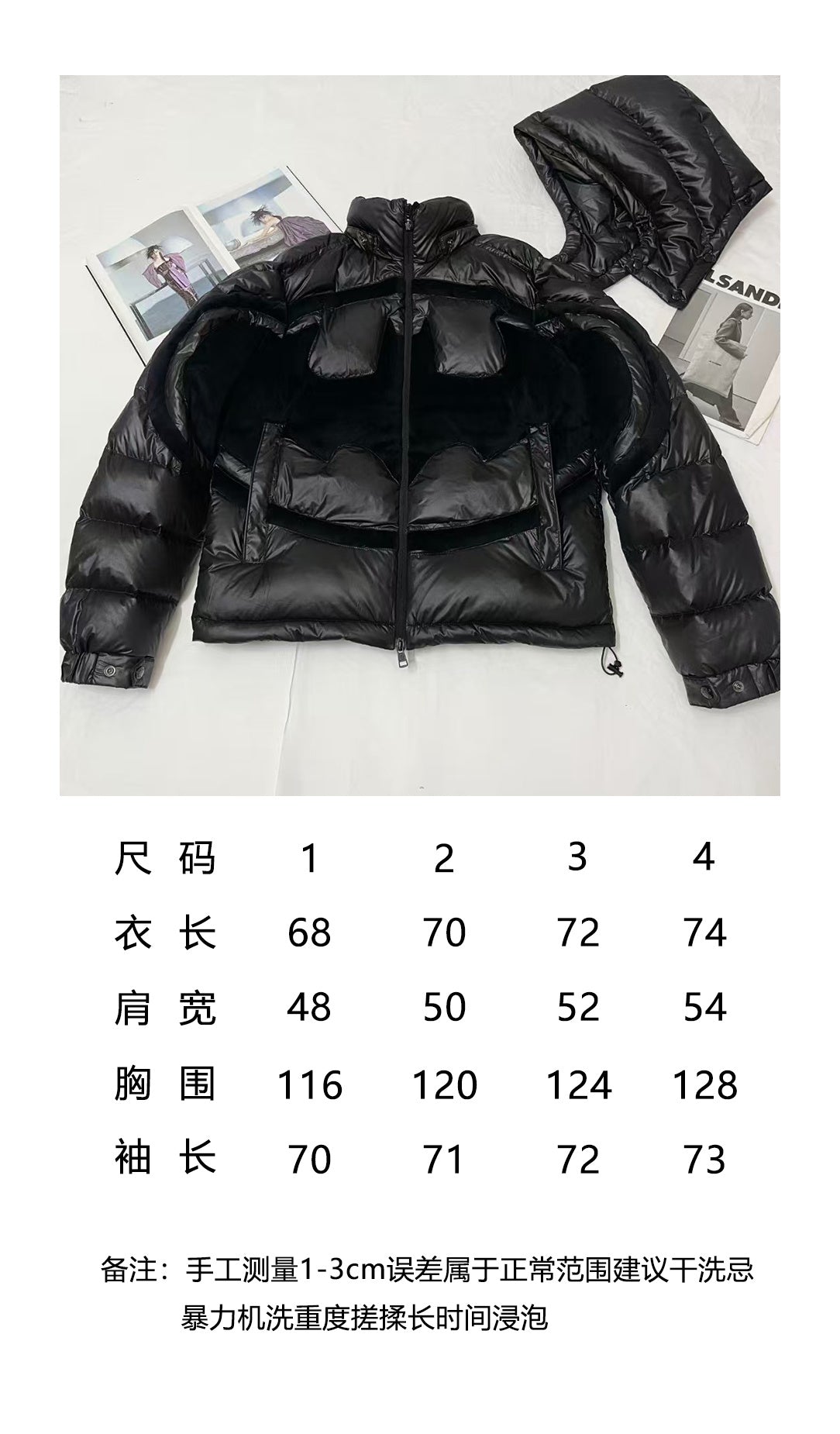 BVG / MC 패딩