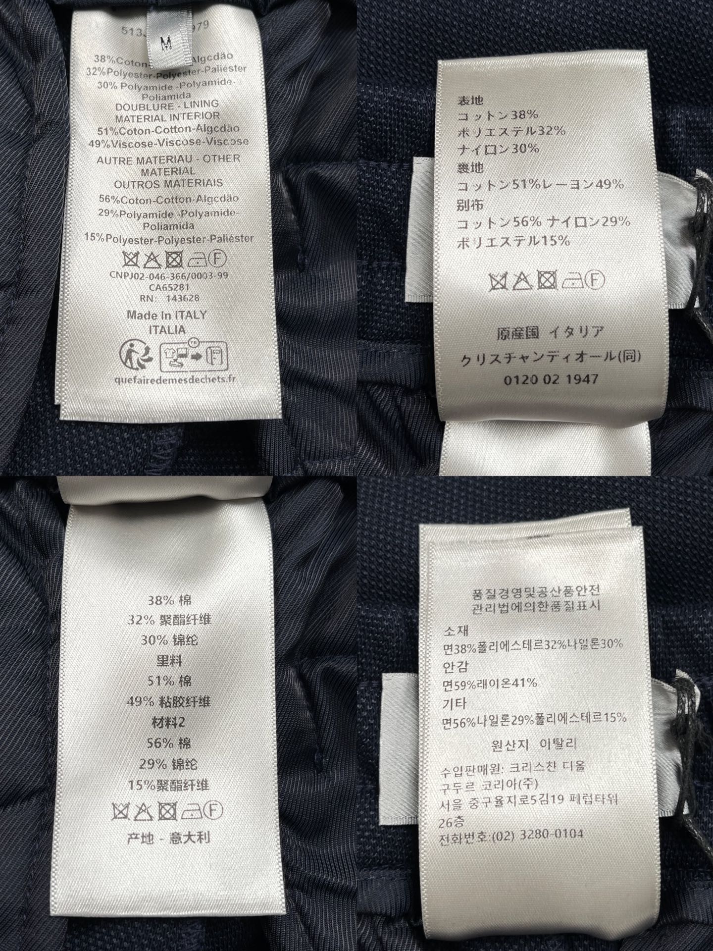 BVG / 디올 바지