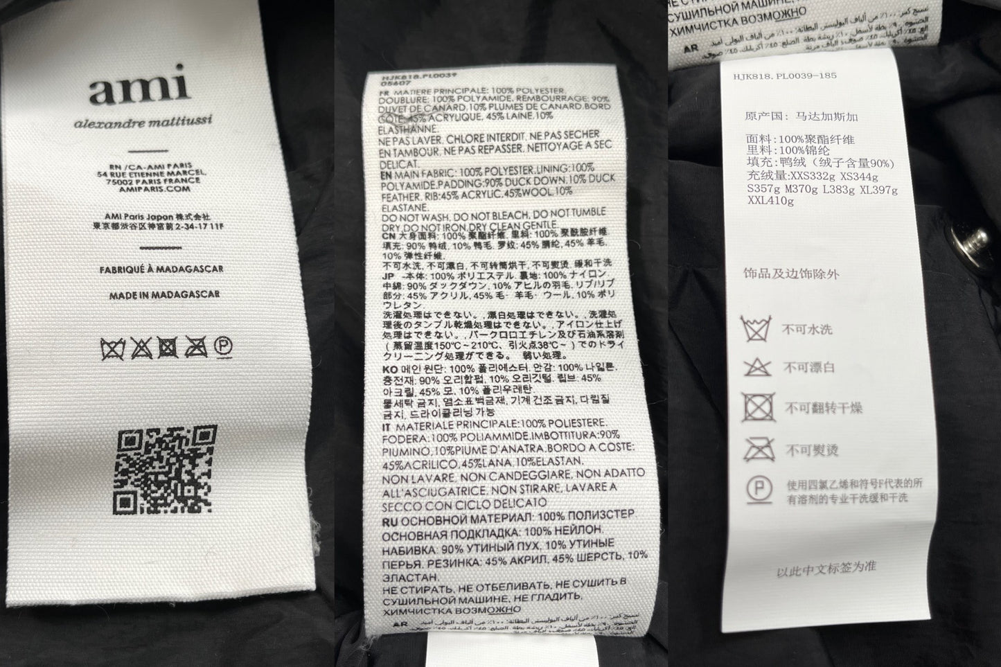 BVG / 아미 패딩