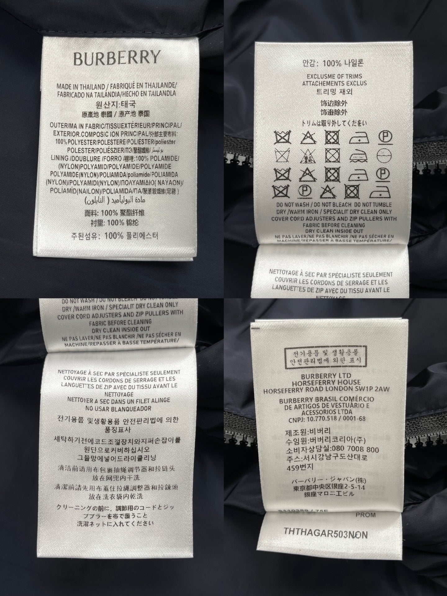 BVG / 버버리 양면 재킷 코트
