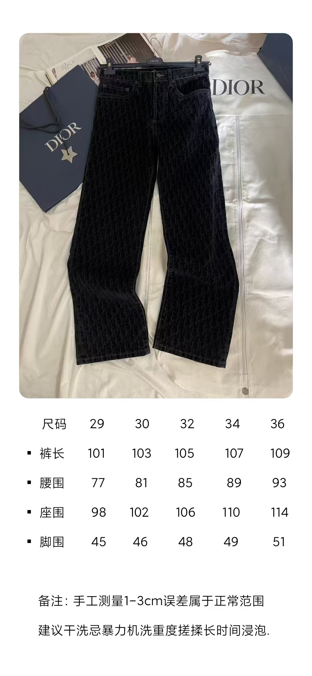 BVG / 디올 바지