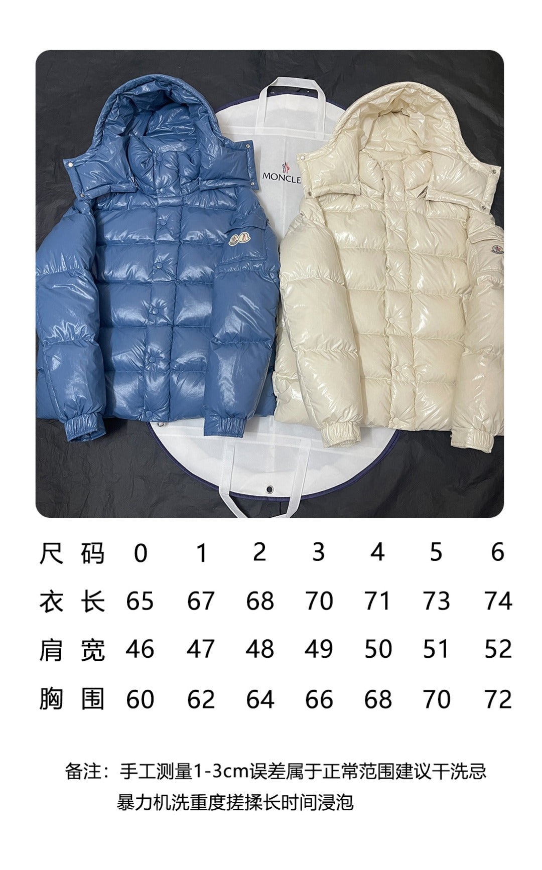 BVG / MC 패딩