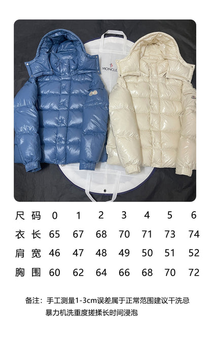 BVG / MC 패딩
