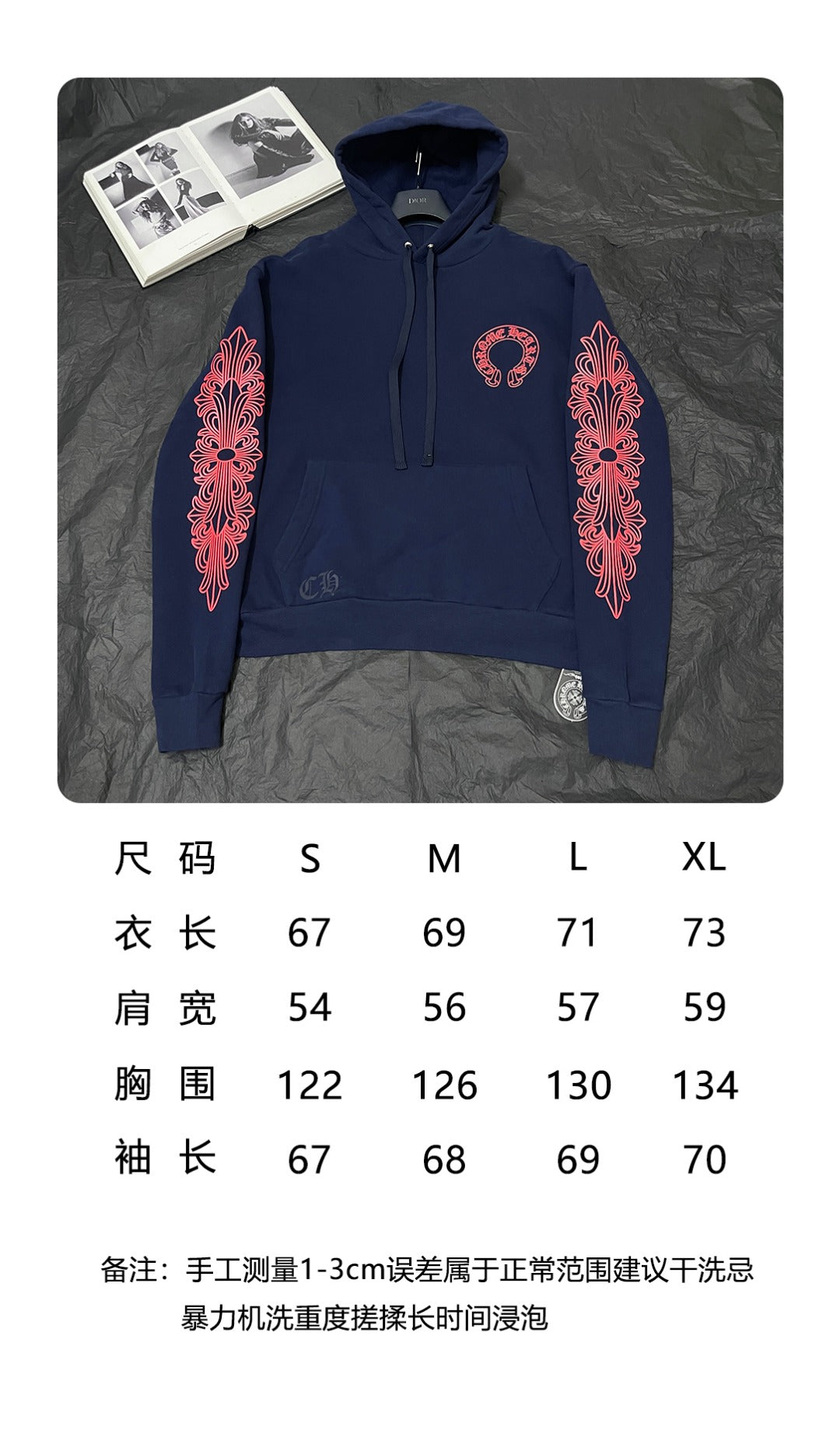 BVG / Chrome Hearts Hoodie