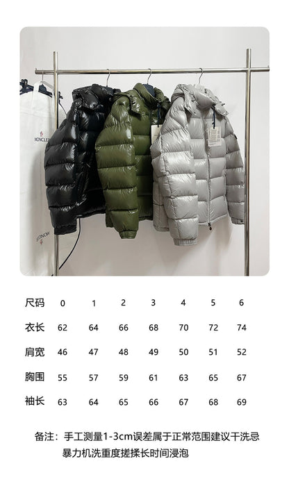 BVG / MC 패딩