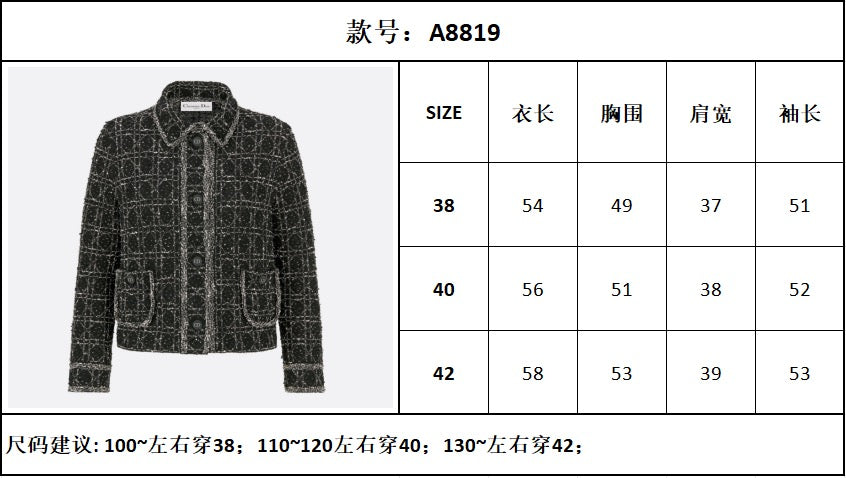 TJ셀러 / 디올 체크무늬 외투