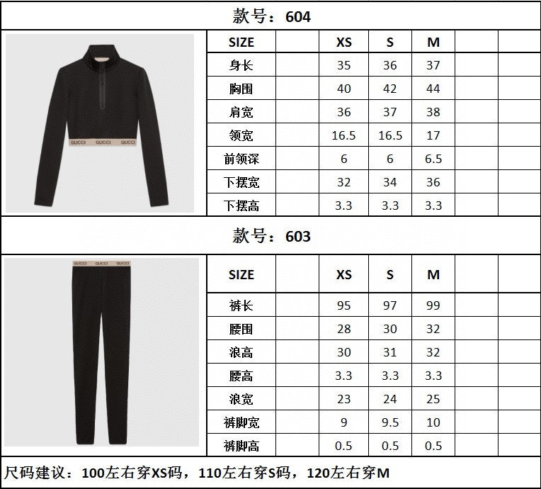TJ Seller / 구찌 지퍼 상의