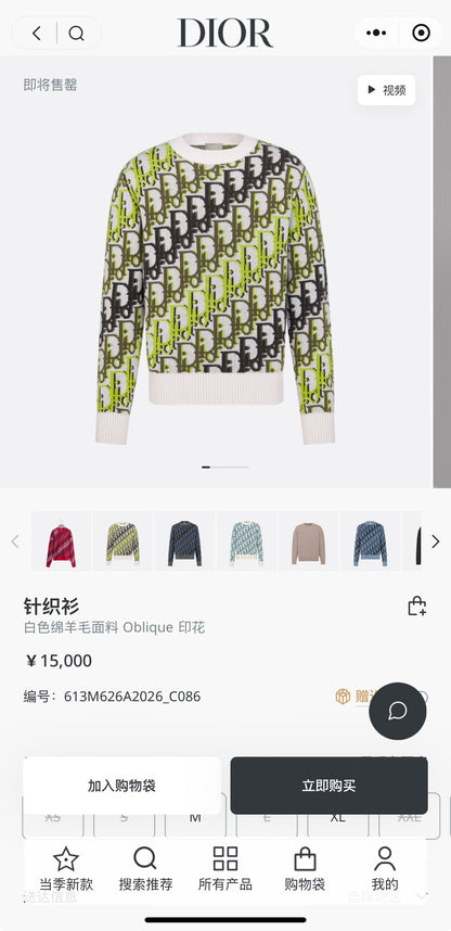 GTR / Dior 라운드 스웨터