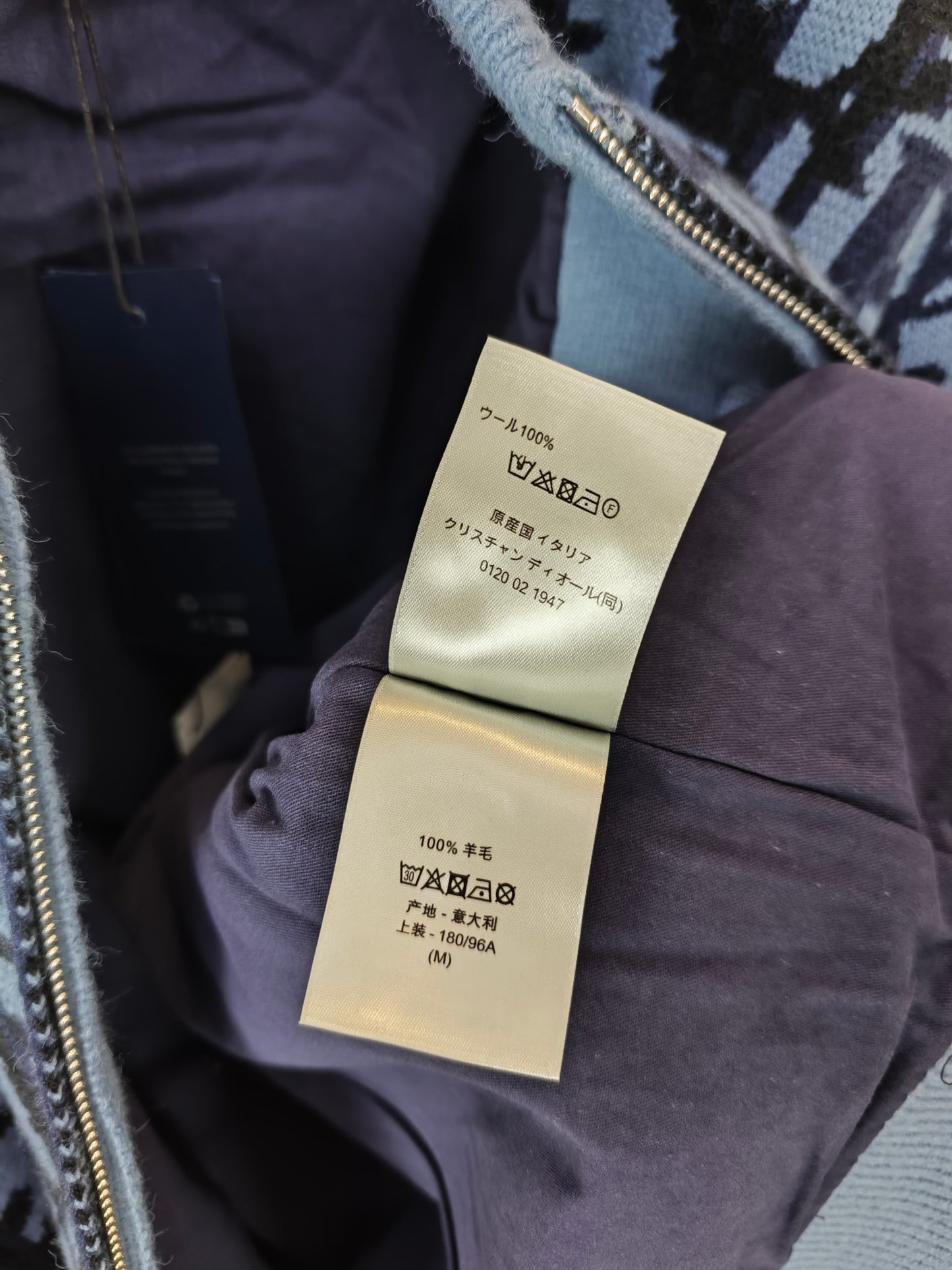 GTR / 디올 카디건 코트