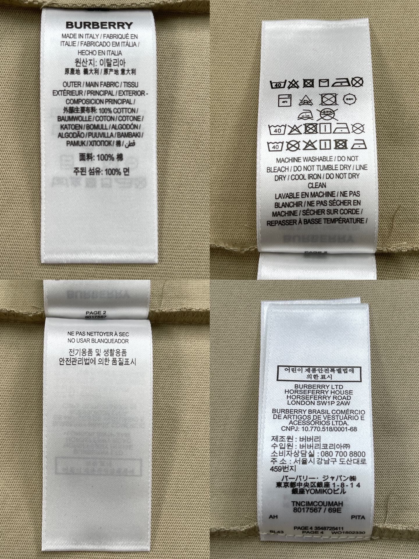 BVG / 버버리 면 티셔츠