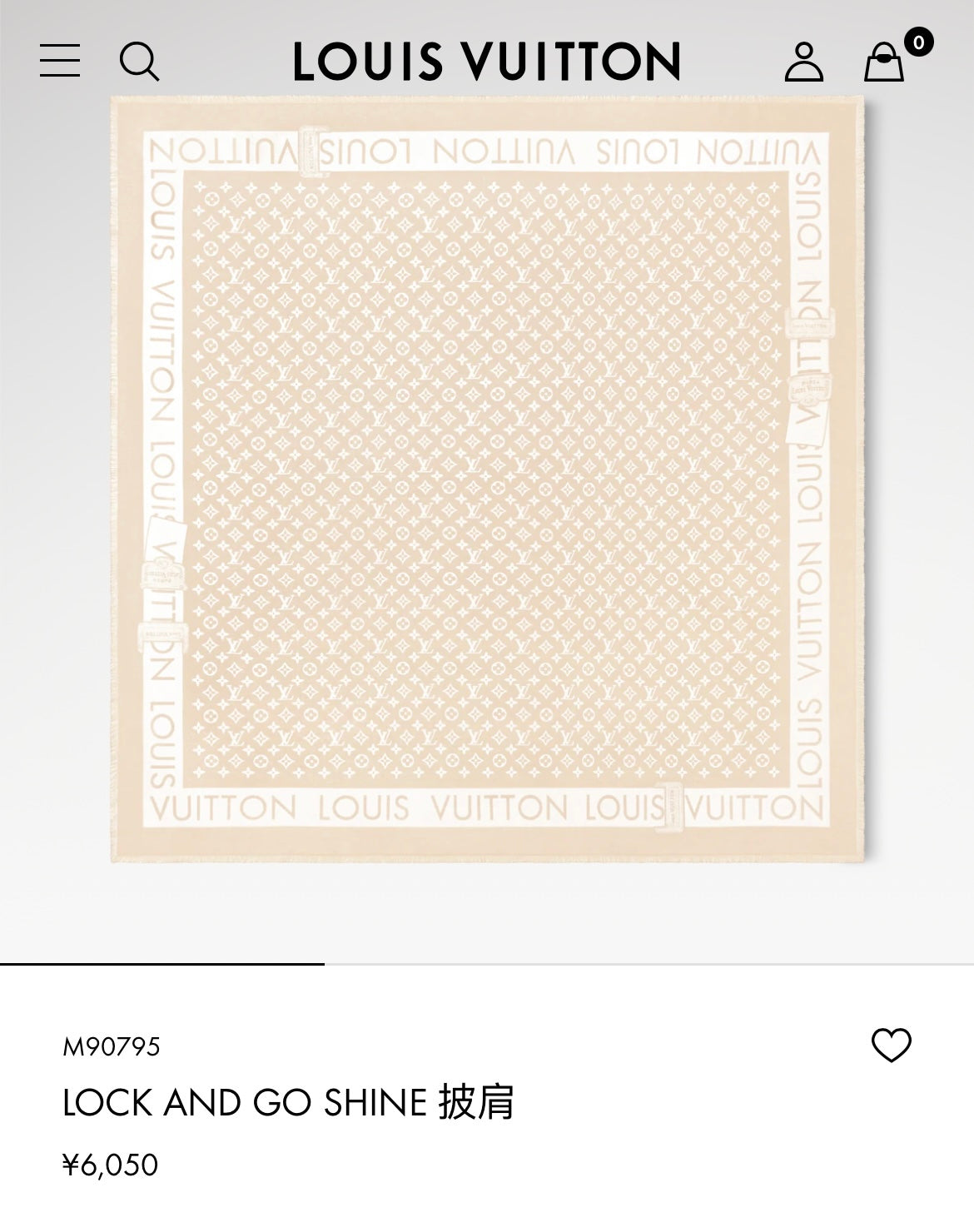 신조 / 루이비통 스카프