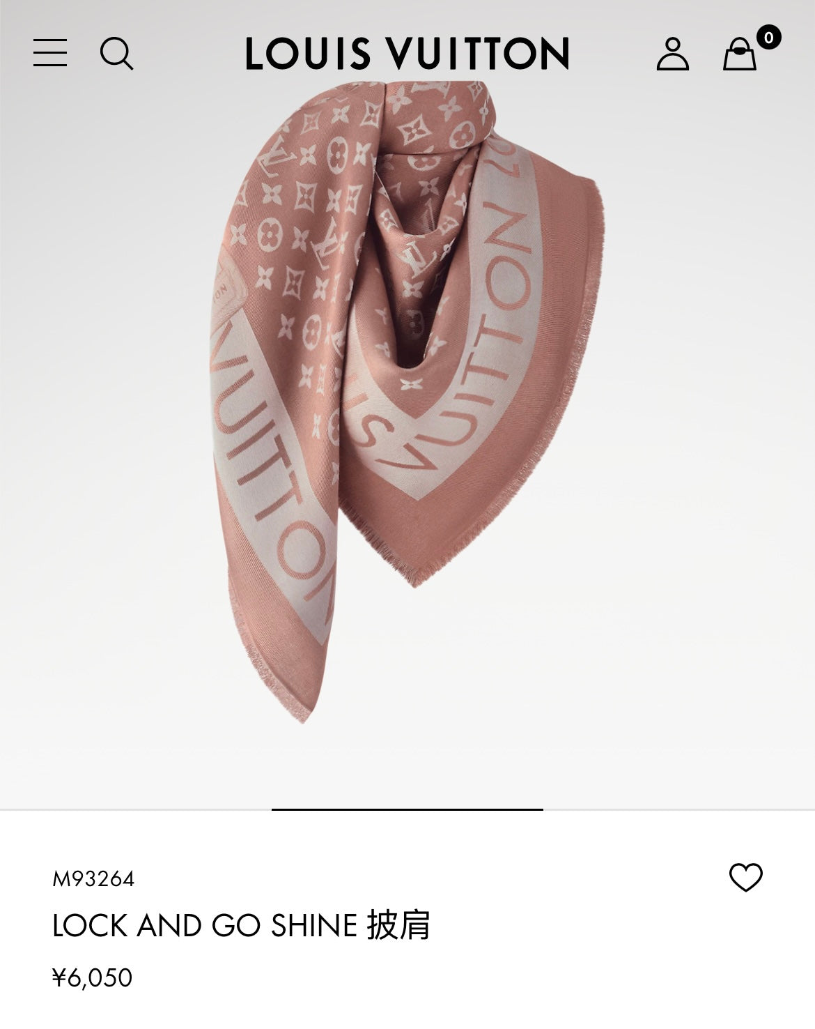신조 / 루이비통 스카프