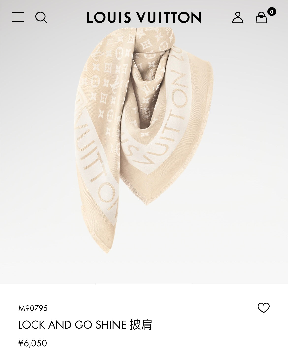 신조 / 루이비통 스카프