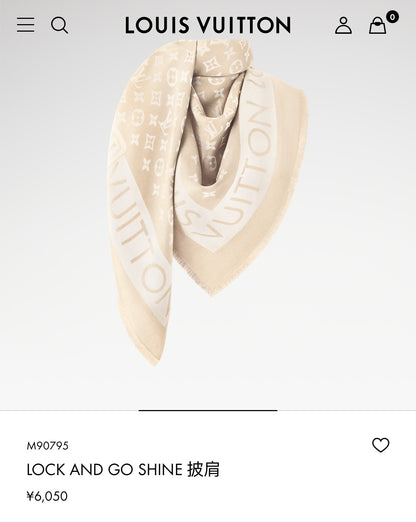 신조 / 루이비통 스카프