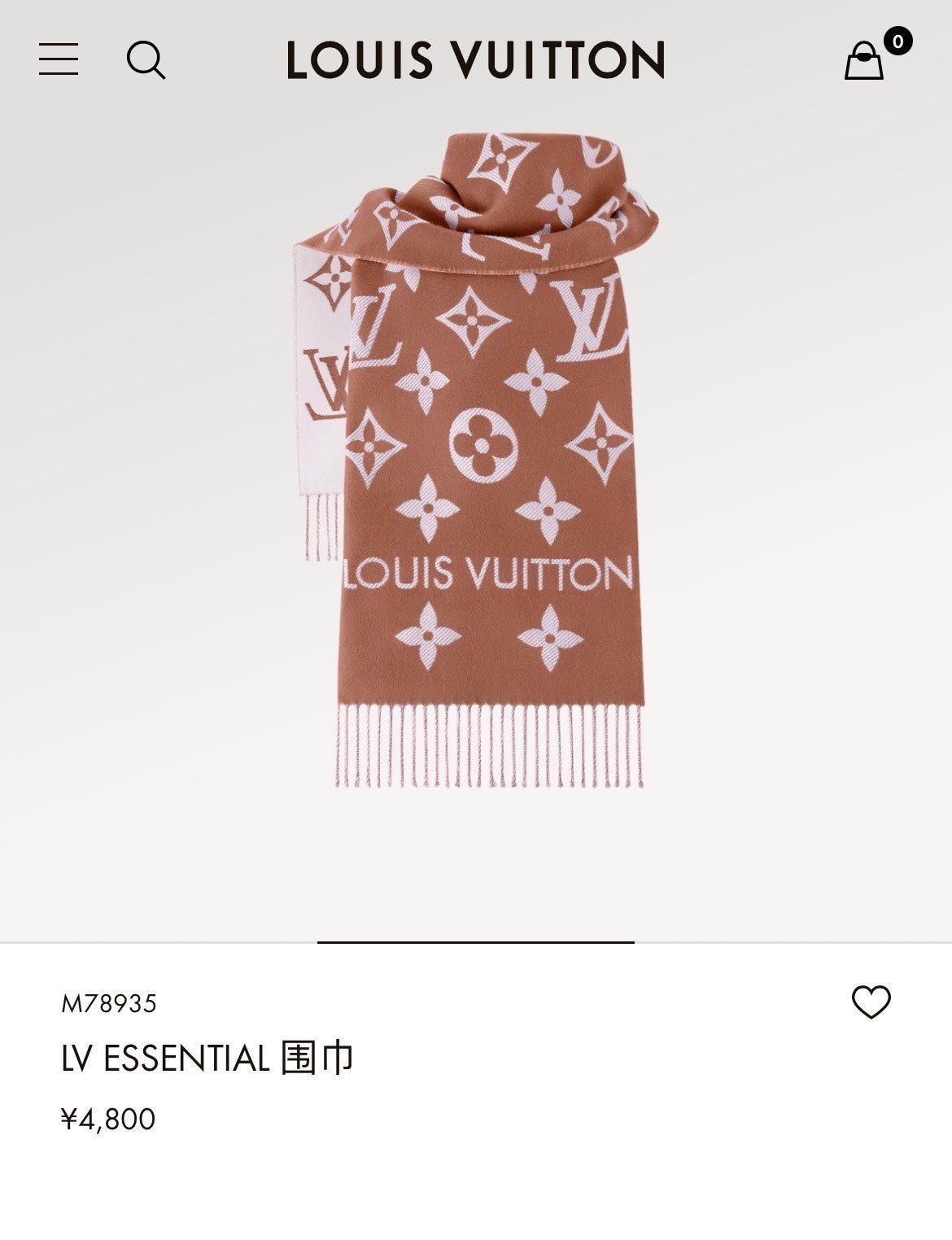 Shinzō / Louis Vuitton Scarf