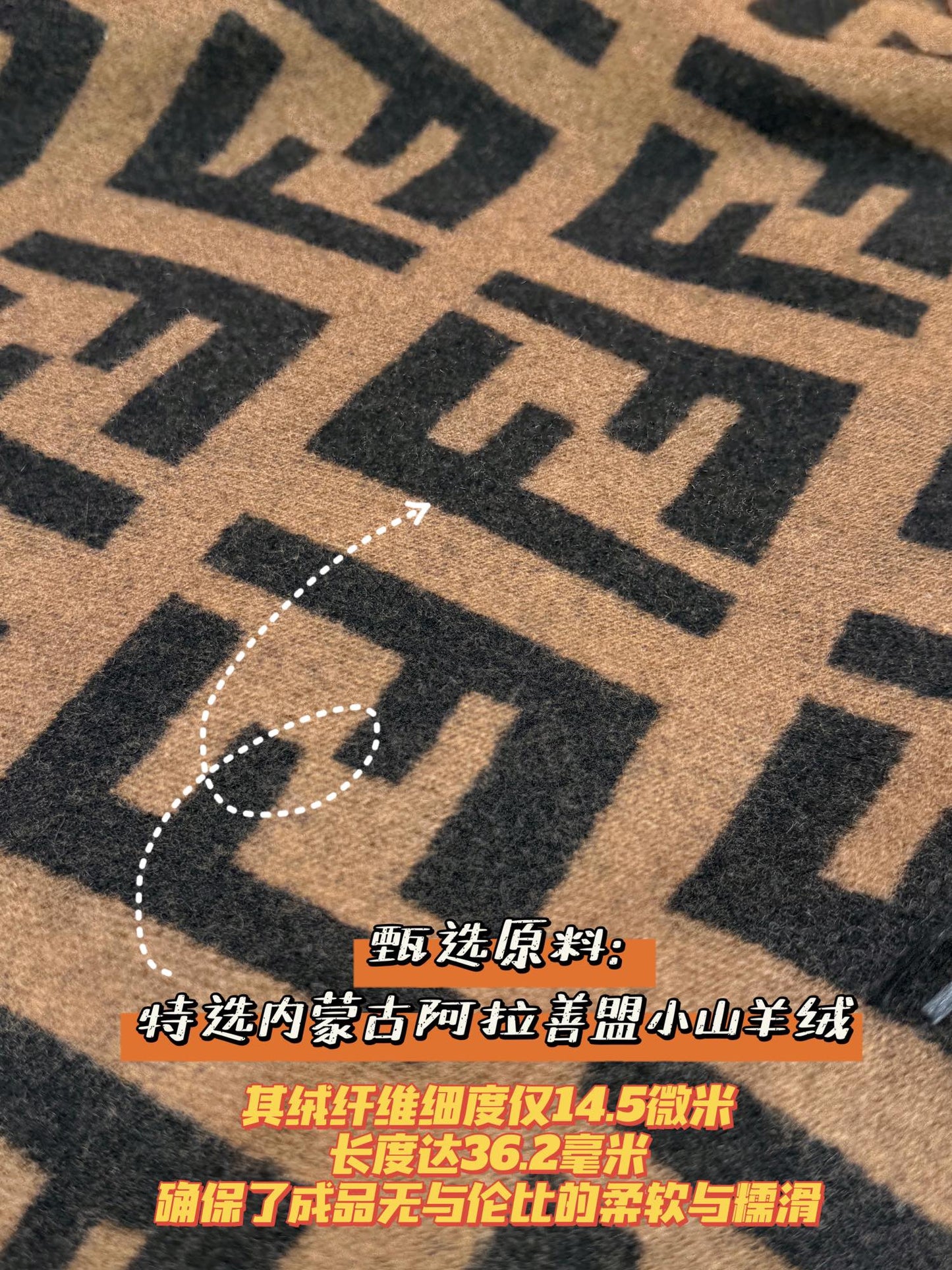 신조 / 펜디 스카프