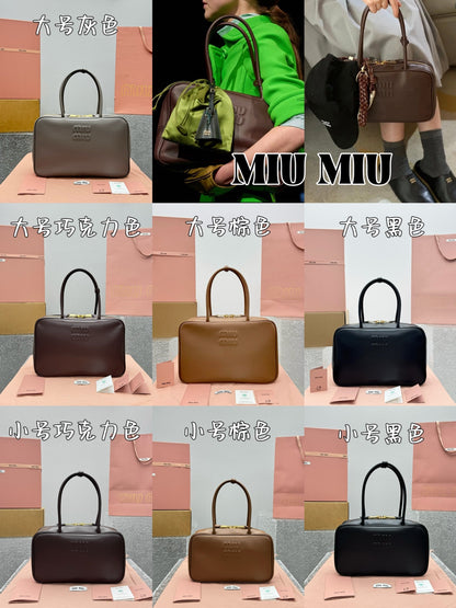 카타 / 미우미우 숄더백