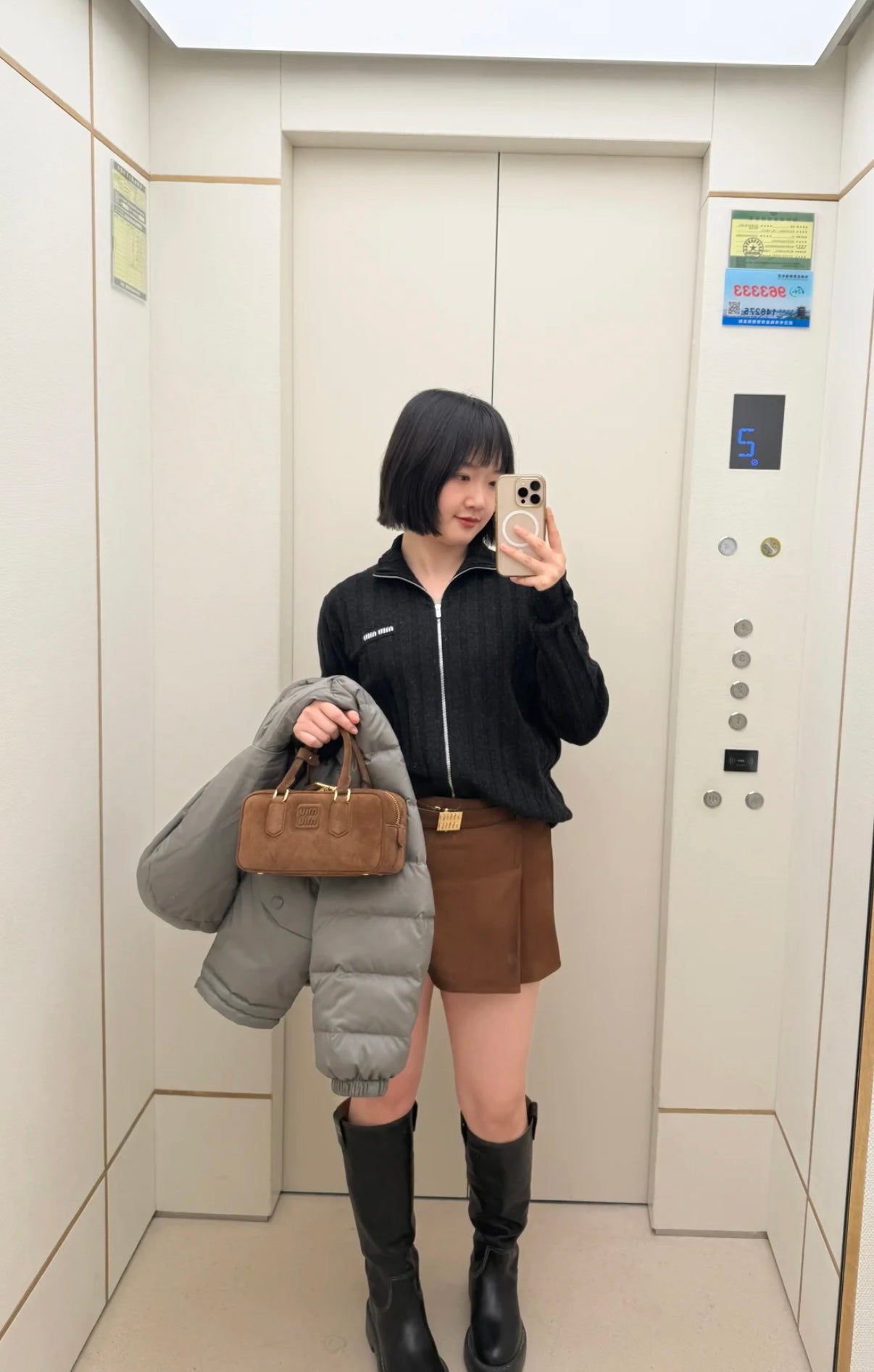 카타 / 미우미우 볼링 백
