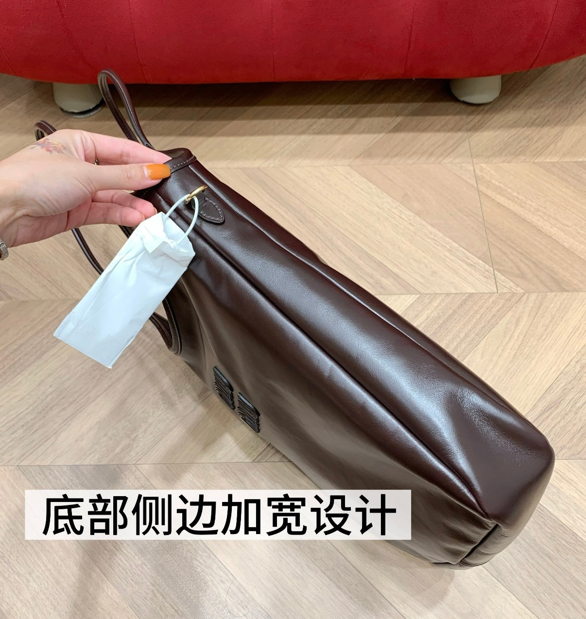 카타 / 미우미우 토트백