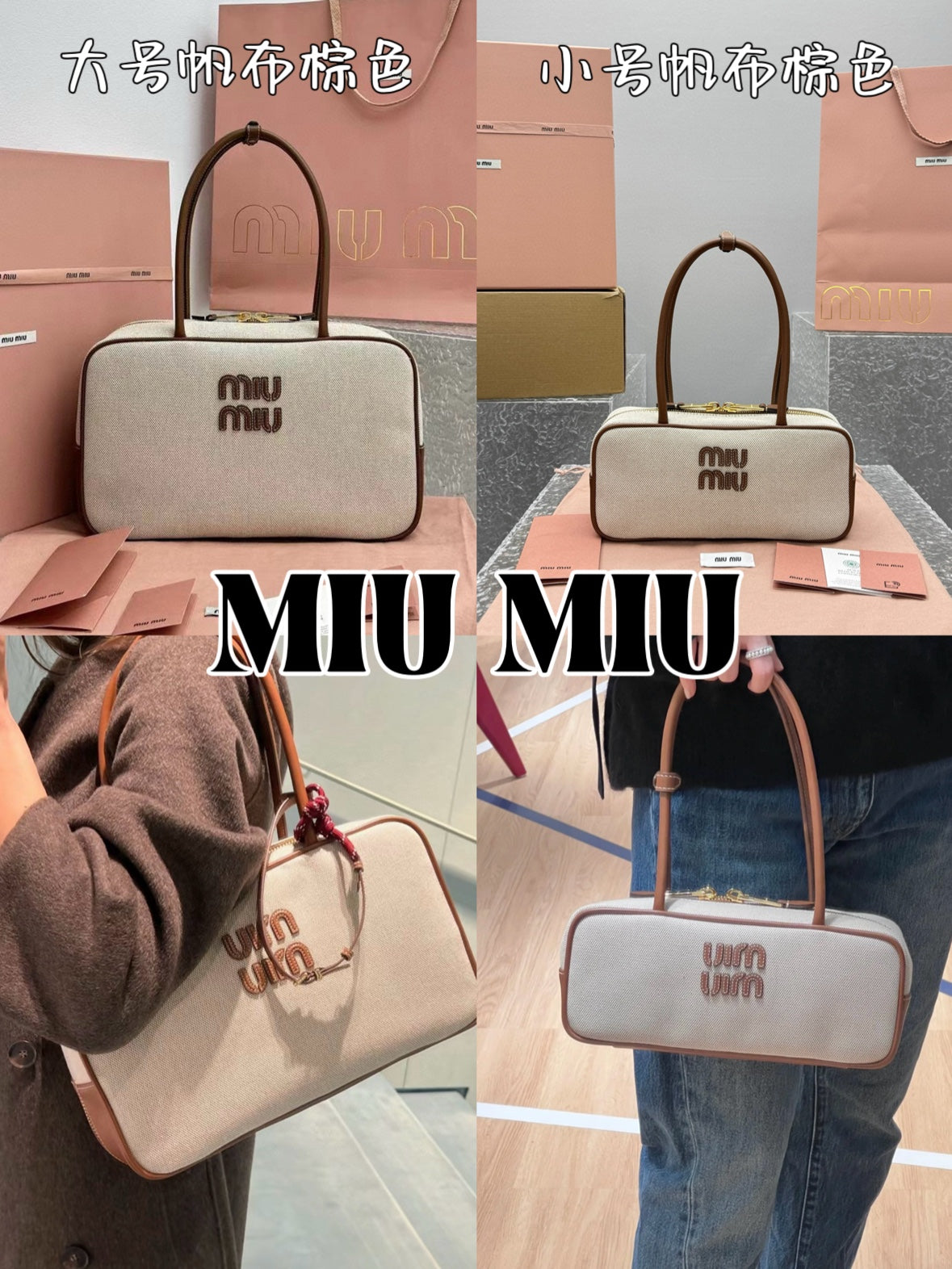 KATA / MIU MIU 서류가방
