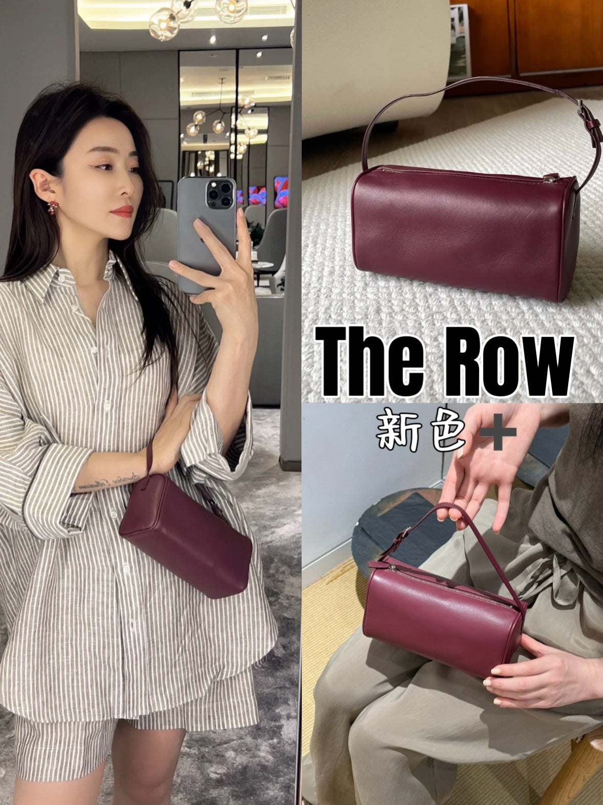 카타 / 더로우 연필가방/핸드백