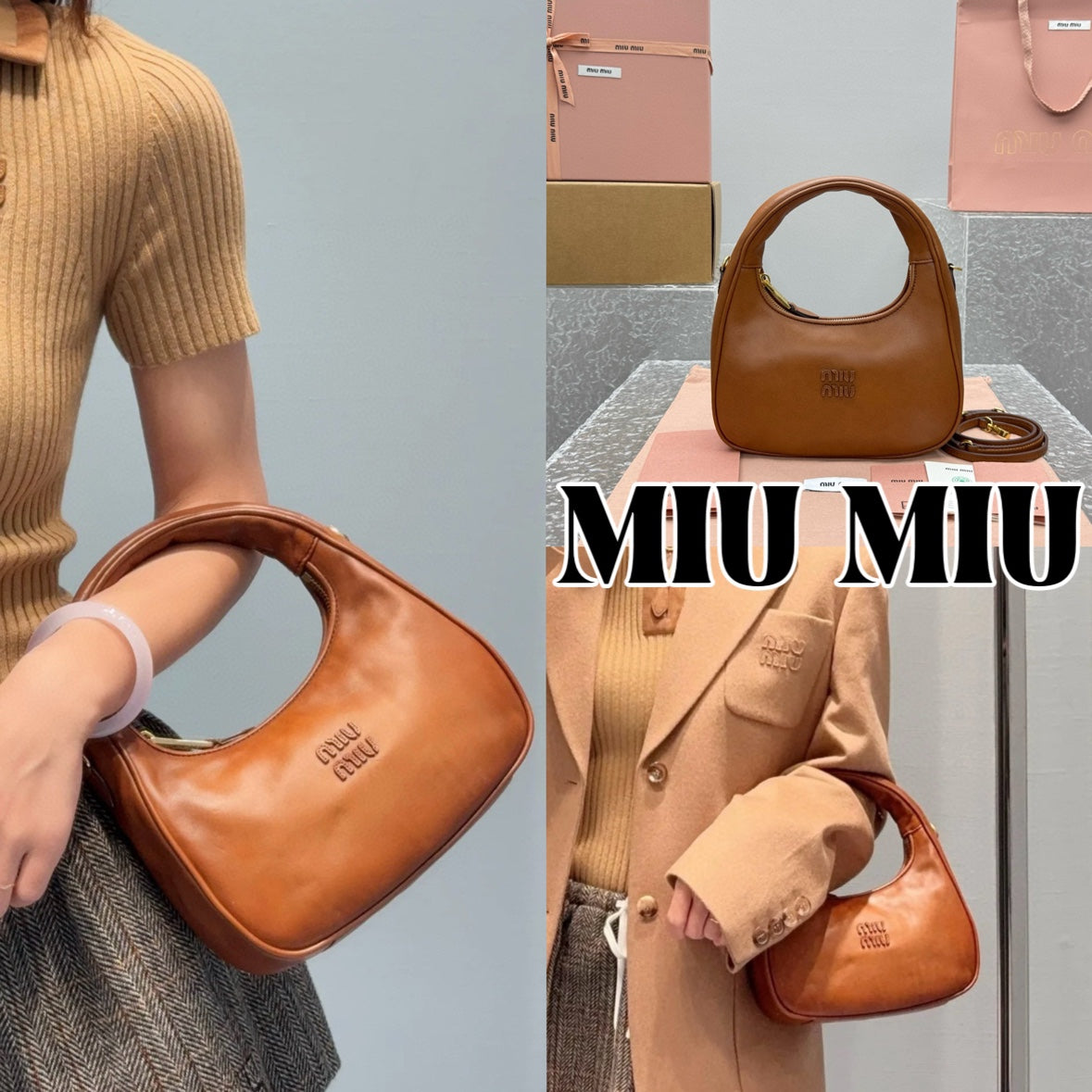 카타 / 미우미우 가을 겨울 컬렉션 빈티지 호보