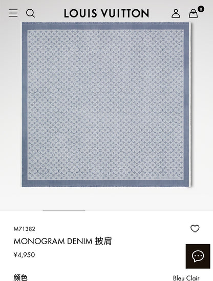 신조 / 루이비통 스카프