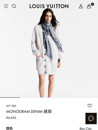 신조 / 루이비통 스카프