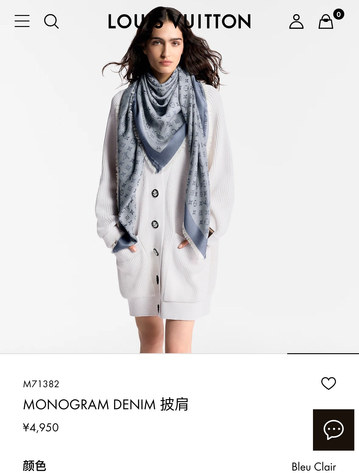 신조 / 루이비통 스카프