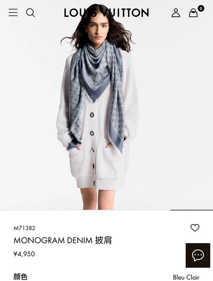 신조 / 루이비통 스카프