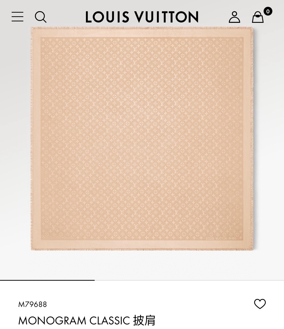 신조 / 루이비통 스카프