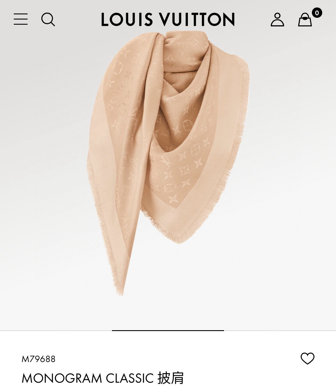 신조 / 루이비통 스카프