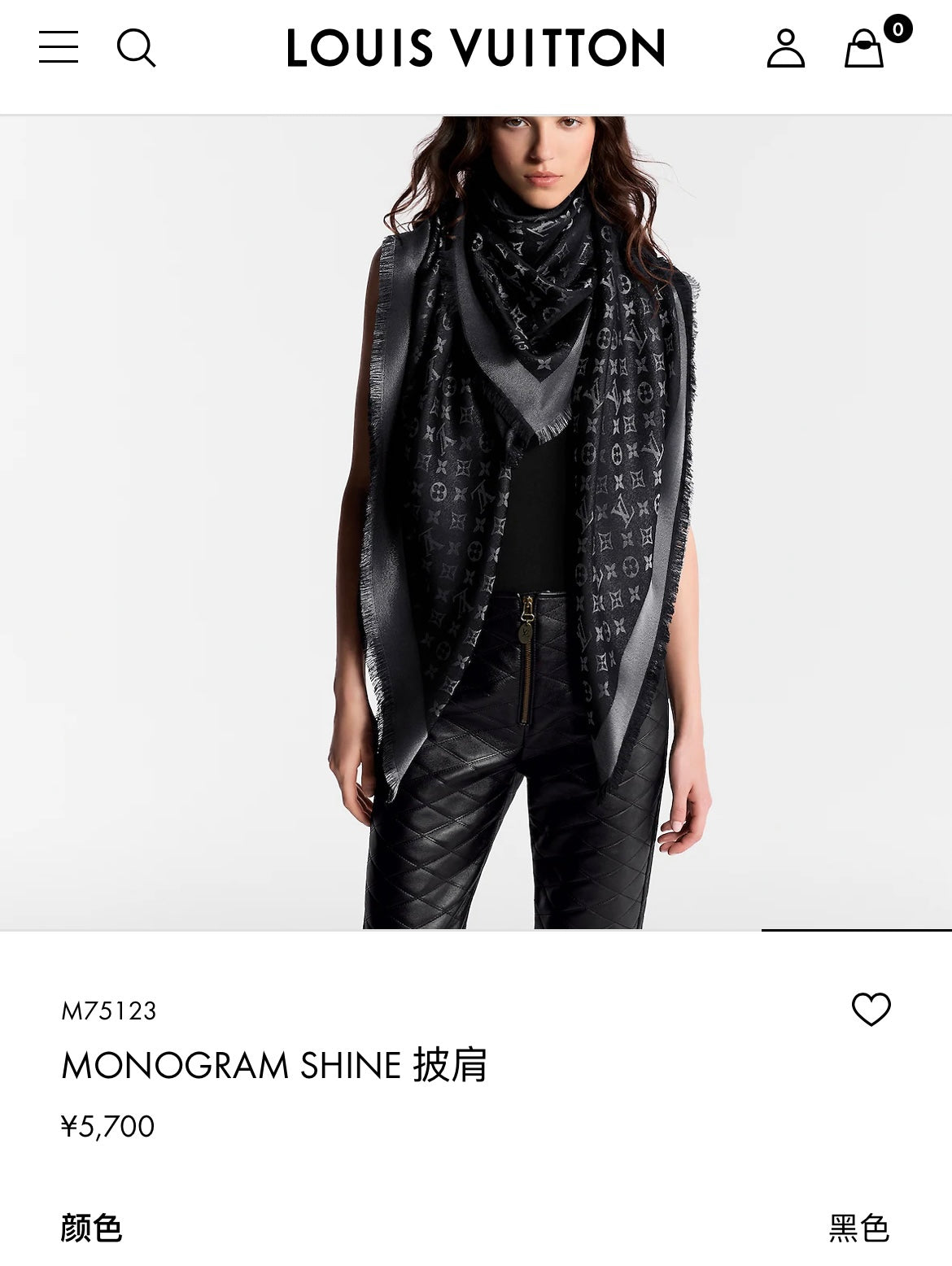 신조 / 루이비통 스카프