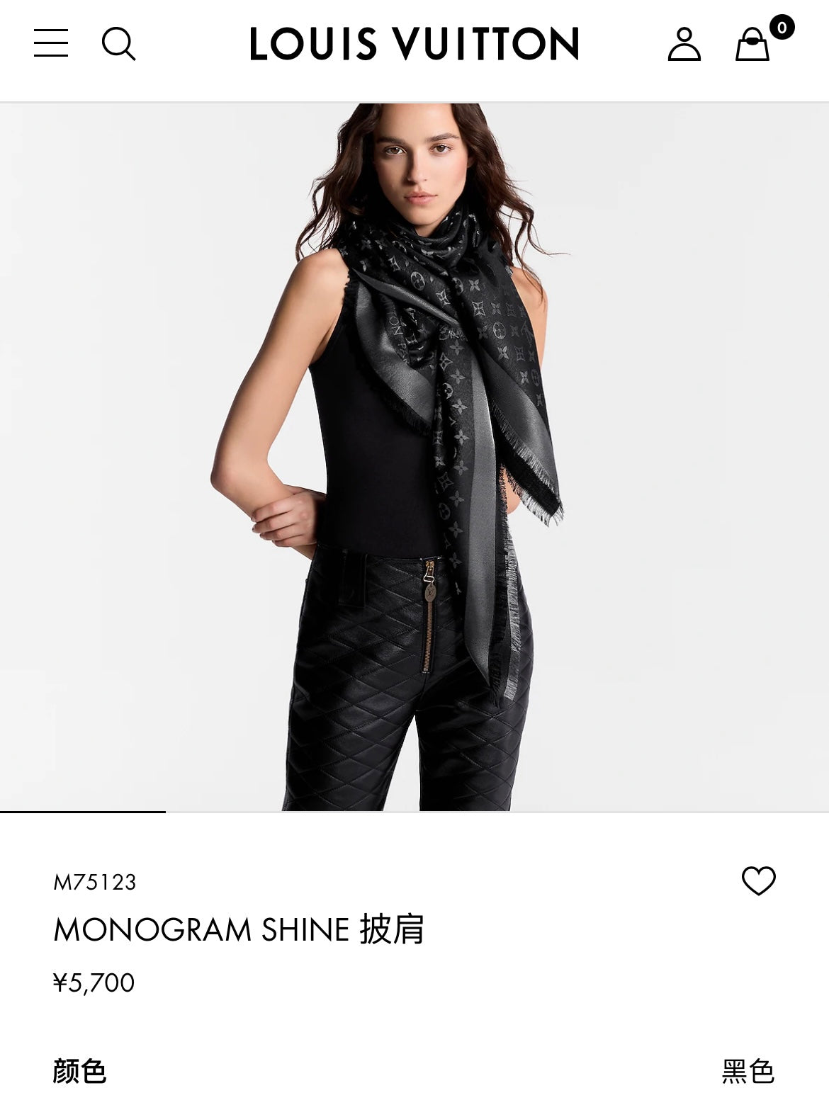 신조 / 루이비통 스카프