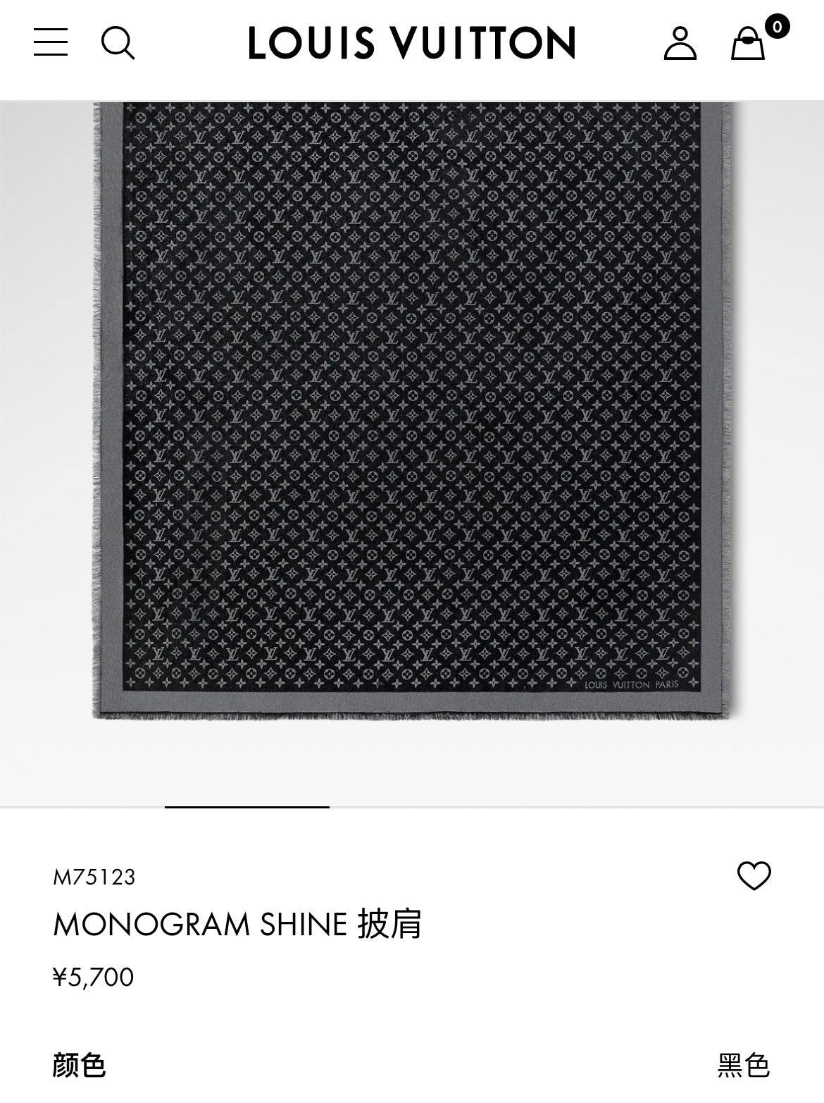신조 / 루이비통 스카프