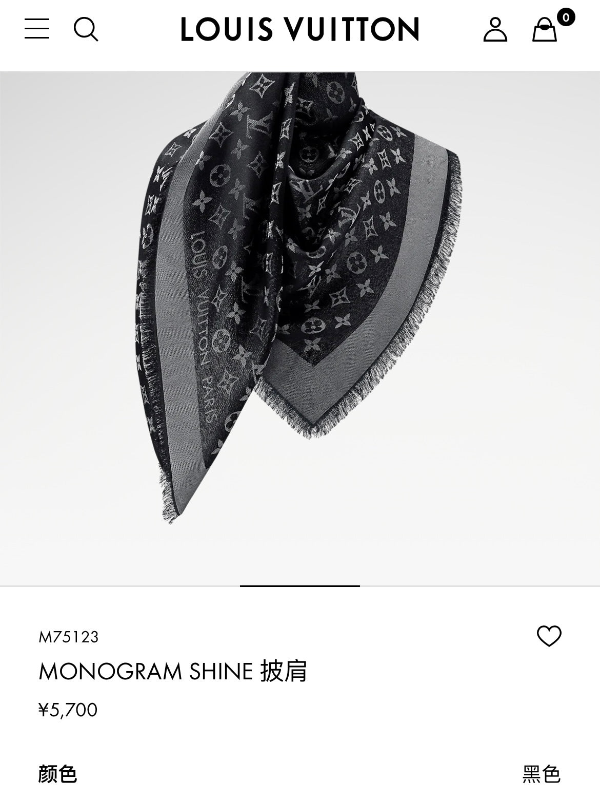 신조 / 루이비통 스카프