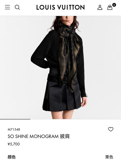 신조 / 루이비통 스카프