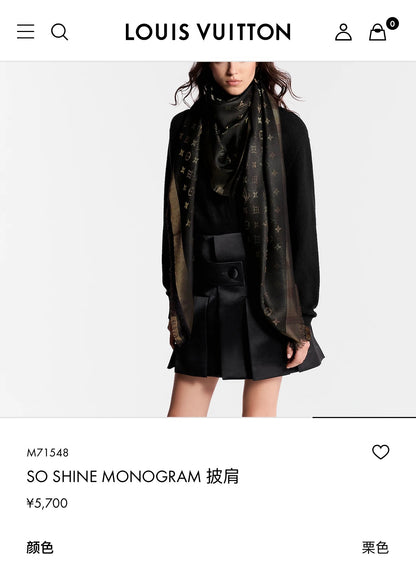 신조 / 루이비통 스카프