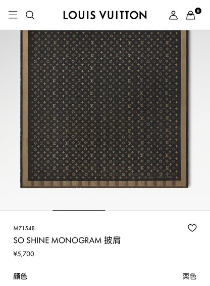 신조 / 루이비통 스카프