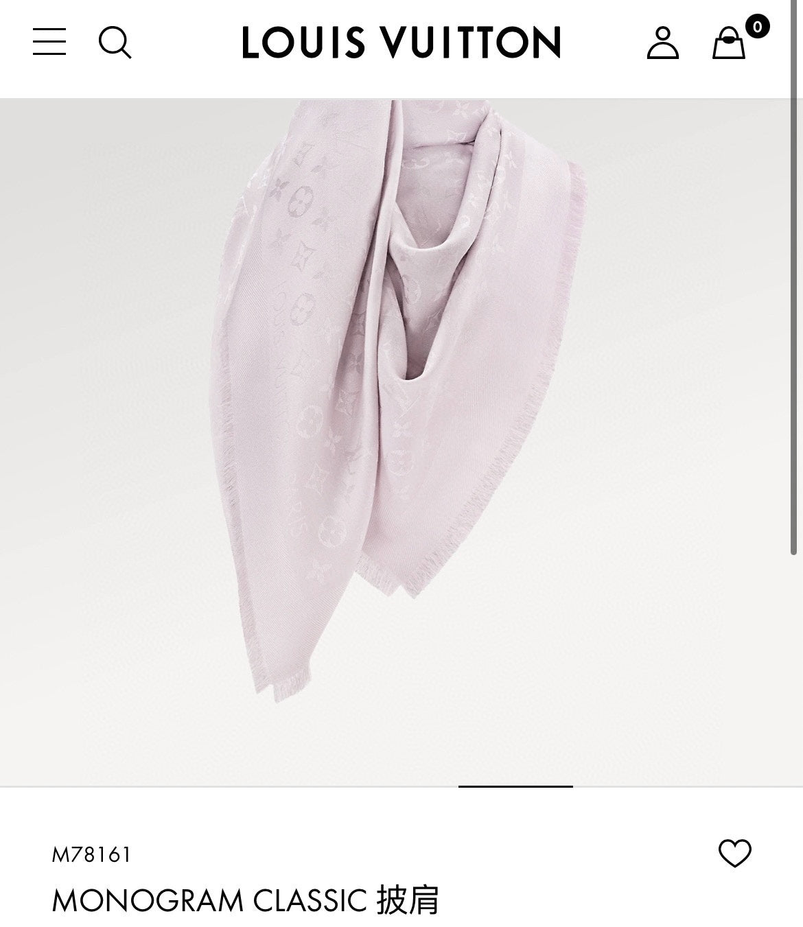 신조 / 루이비통 스카프
