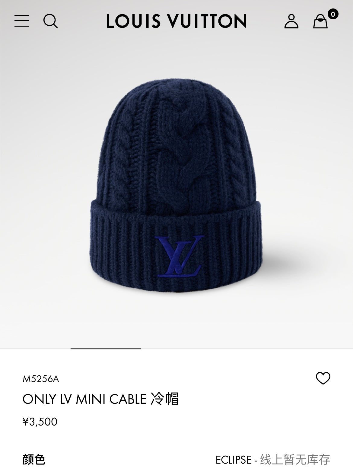신조 / 루이비통 모자