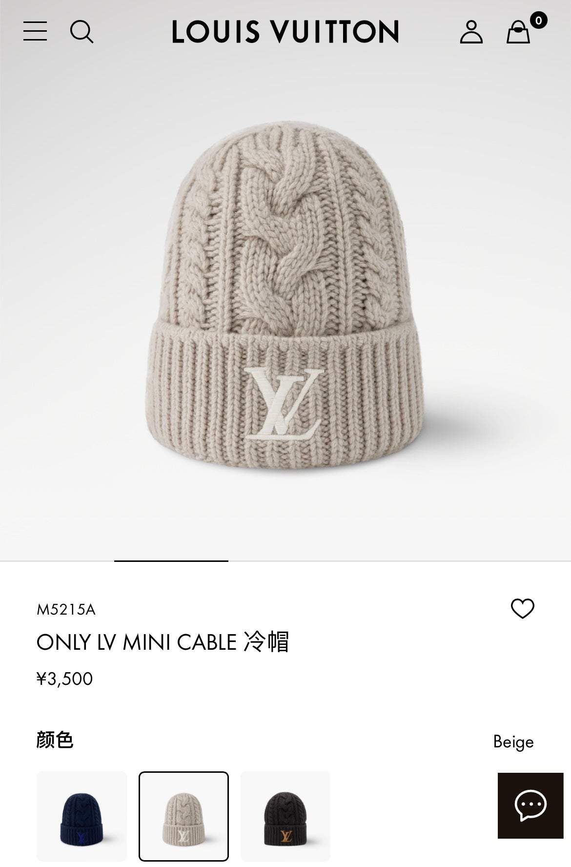 신조 / 루이비통 모자