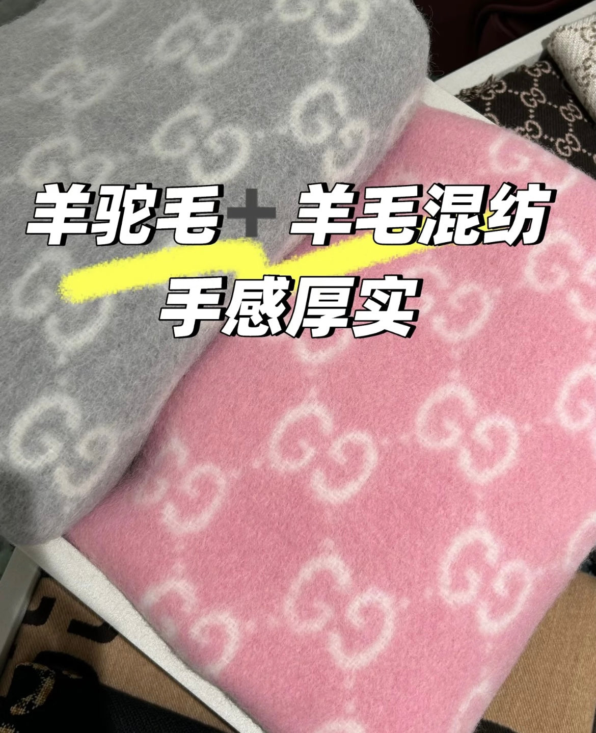 신조 / 구찌 스카프
