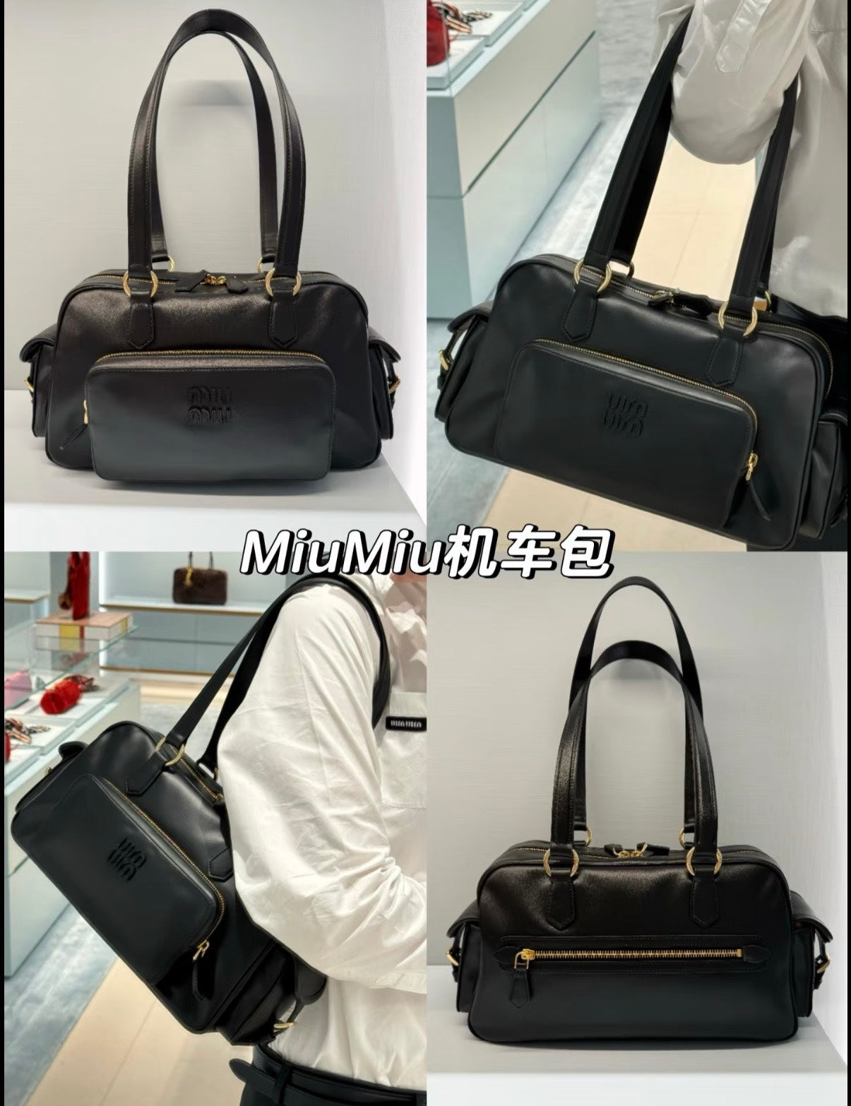 카타 / 미우미우 신형 오토바이 백팩