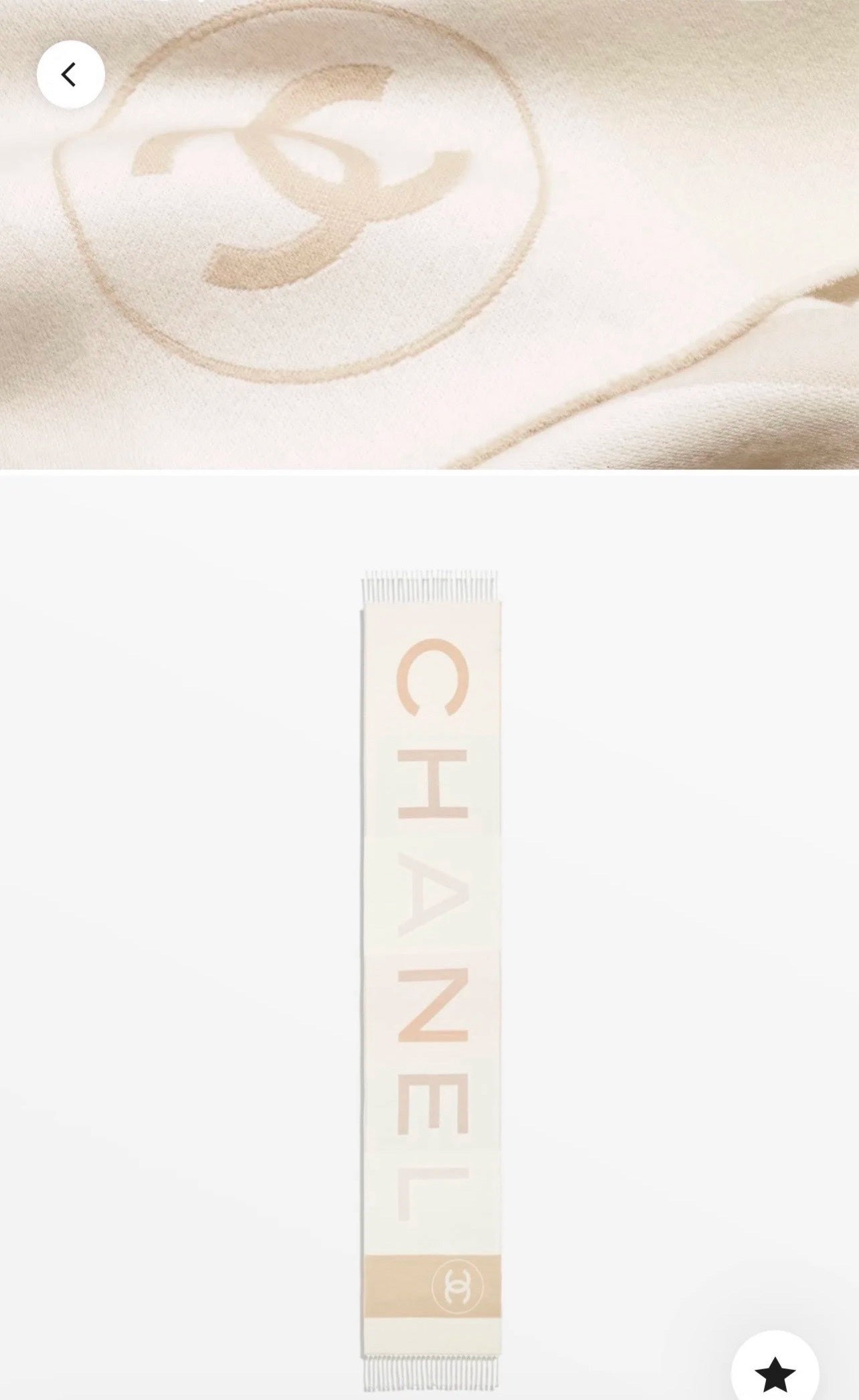 신조 / 샤넬 스카프